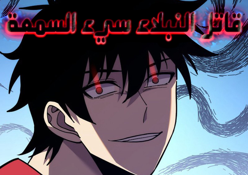 الفصل 7