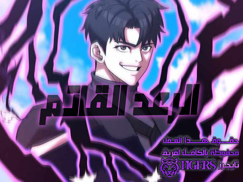 الفصل 157