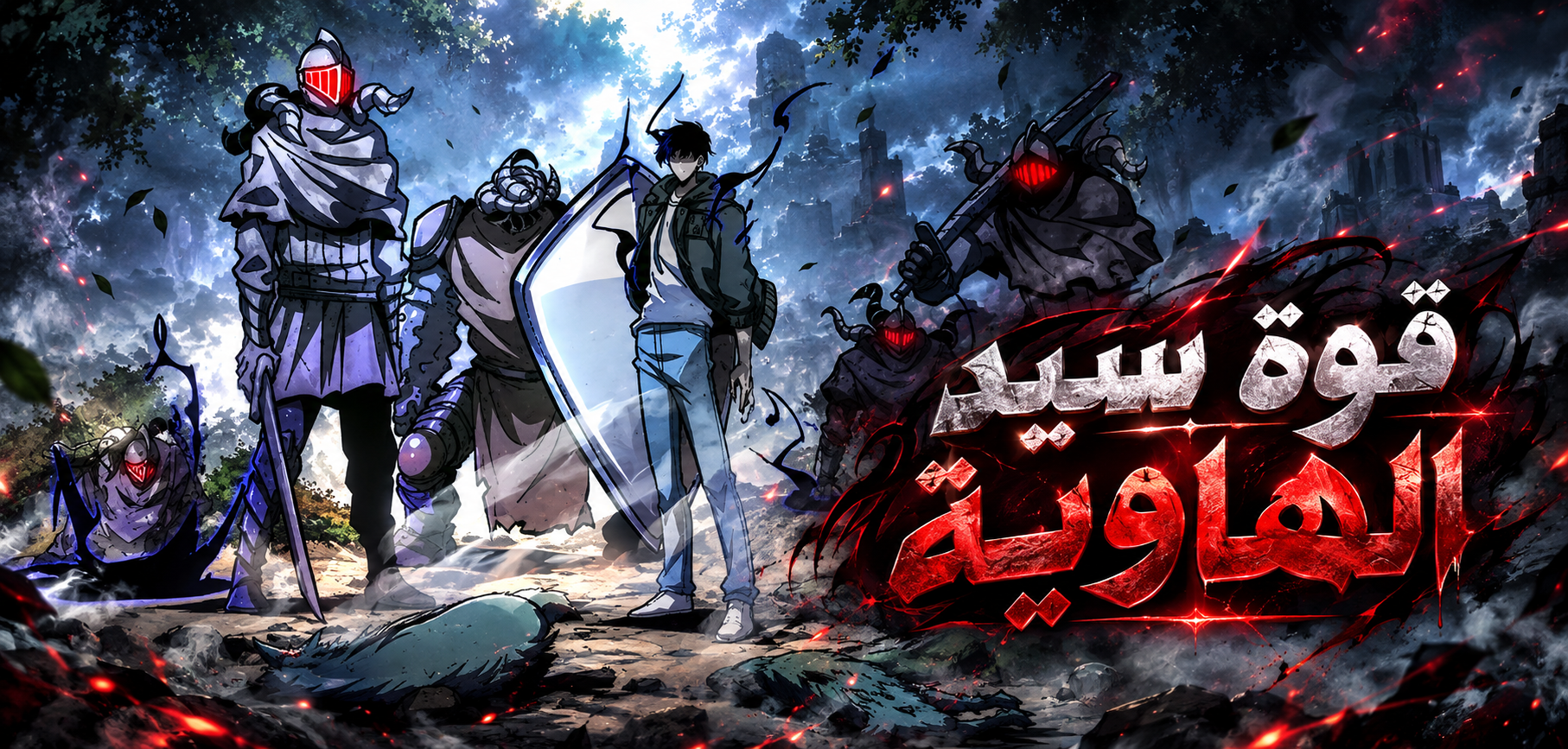 الفصل 4