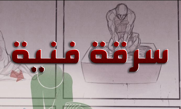 الفصل 1