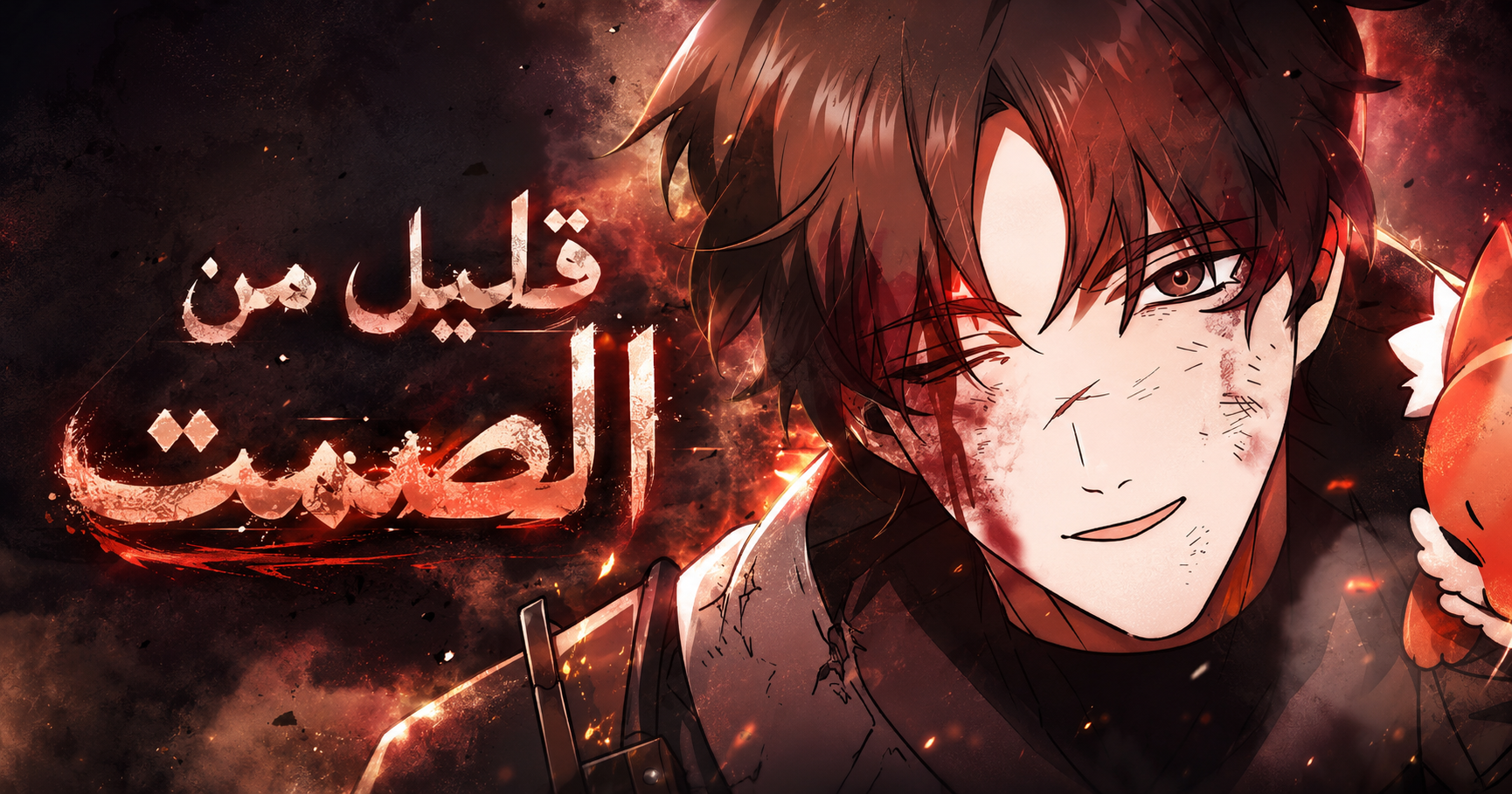 الفصل 1