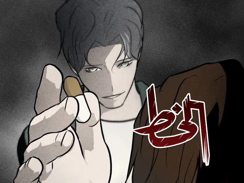 الفصل 56