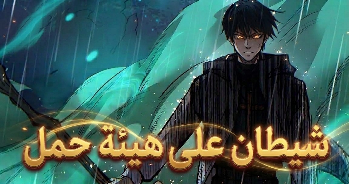 الفصل 4