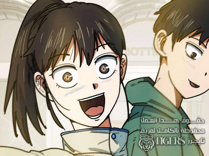 الفصل 56