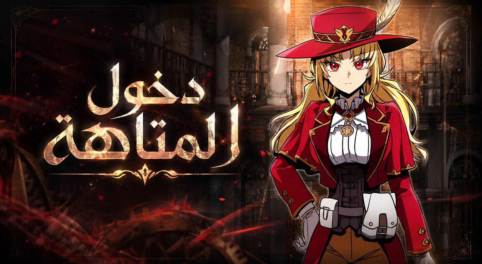 الفصل 4