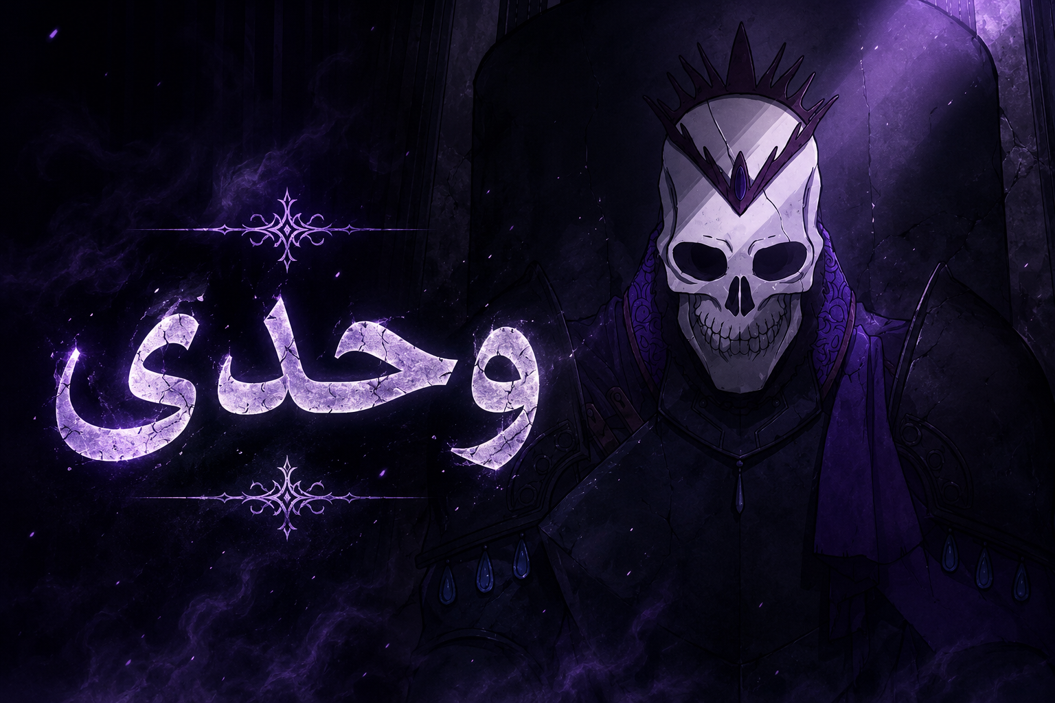 الفصل 10