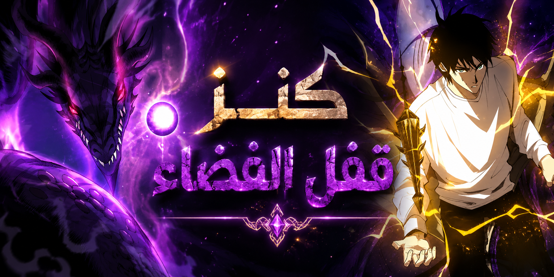 الفصل 296