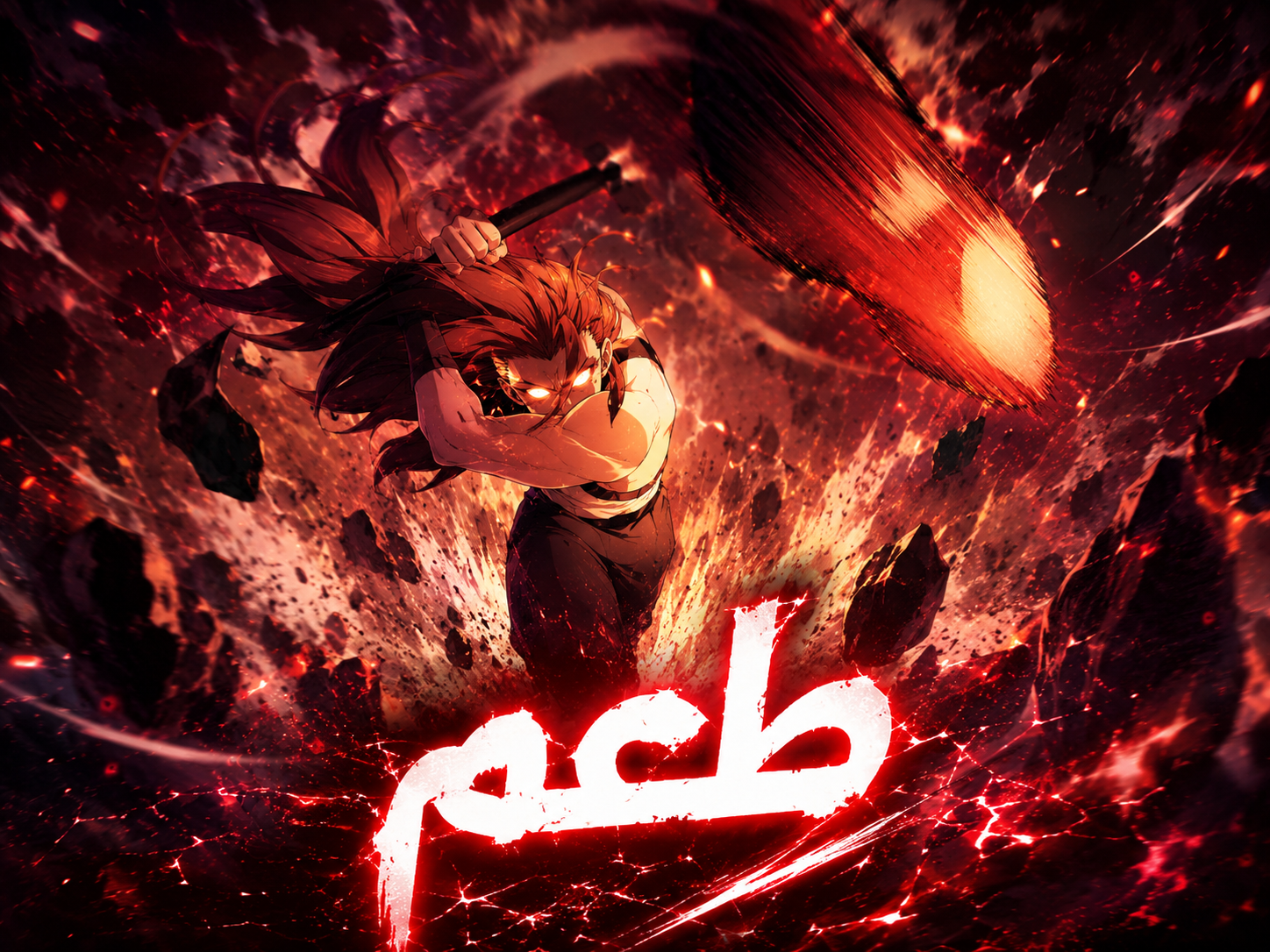 الفصل 14