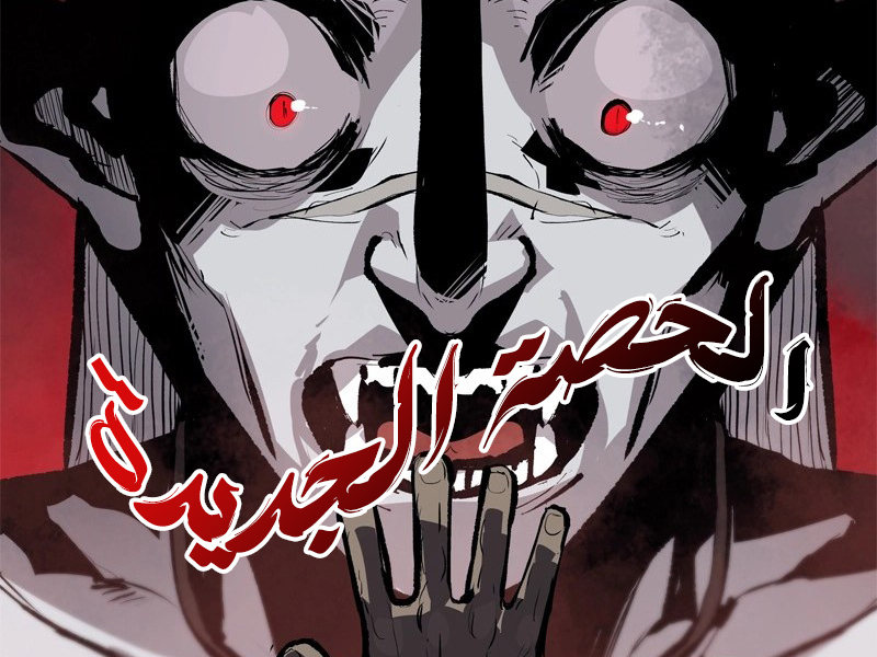 الفصل 43