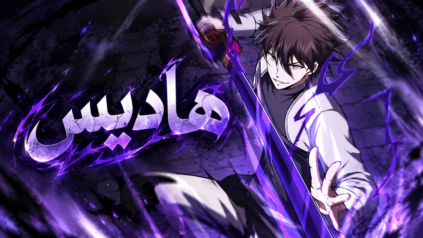 الفصل 27