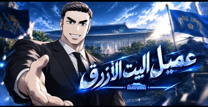 الفصل 104