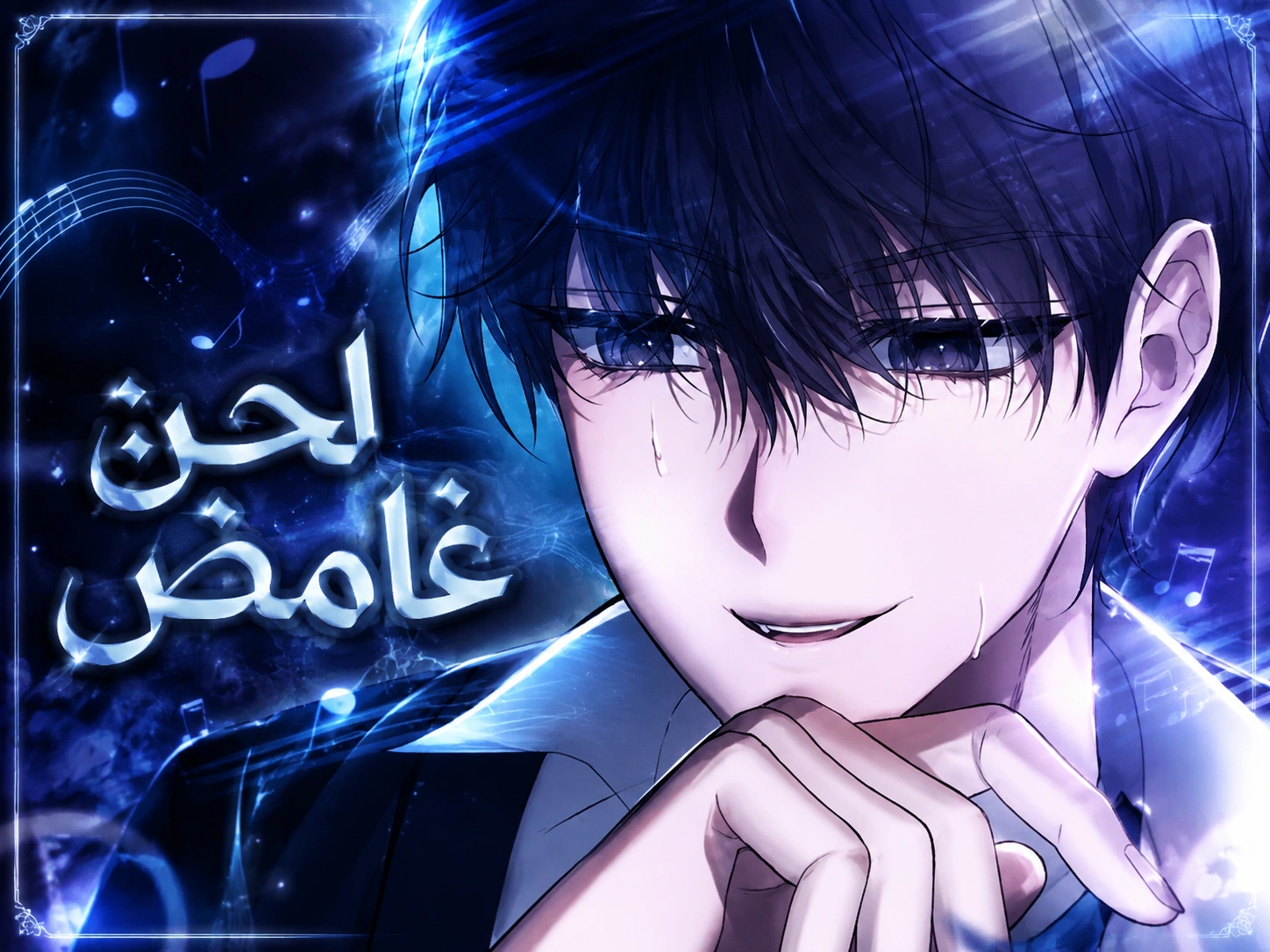 الفصل 3