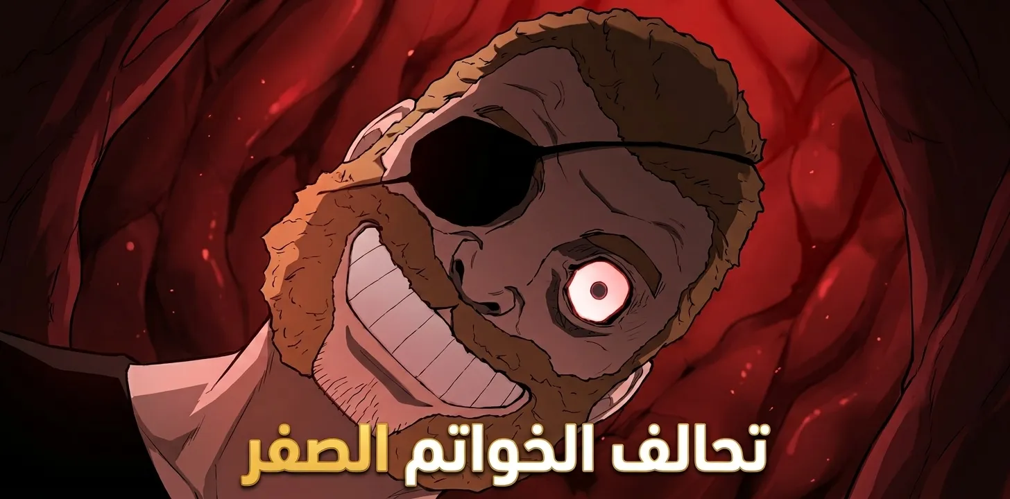 الفصل 140