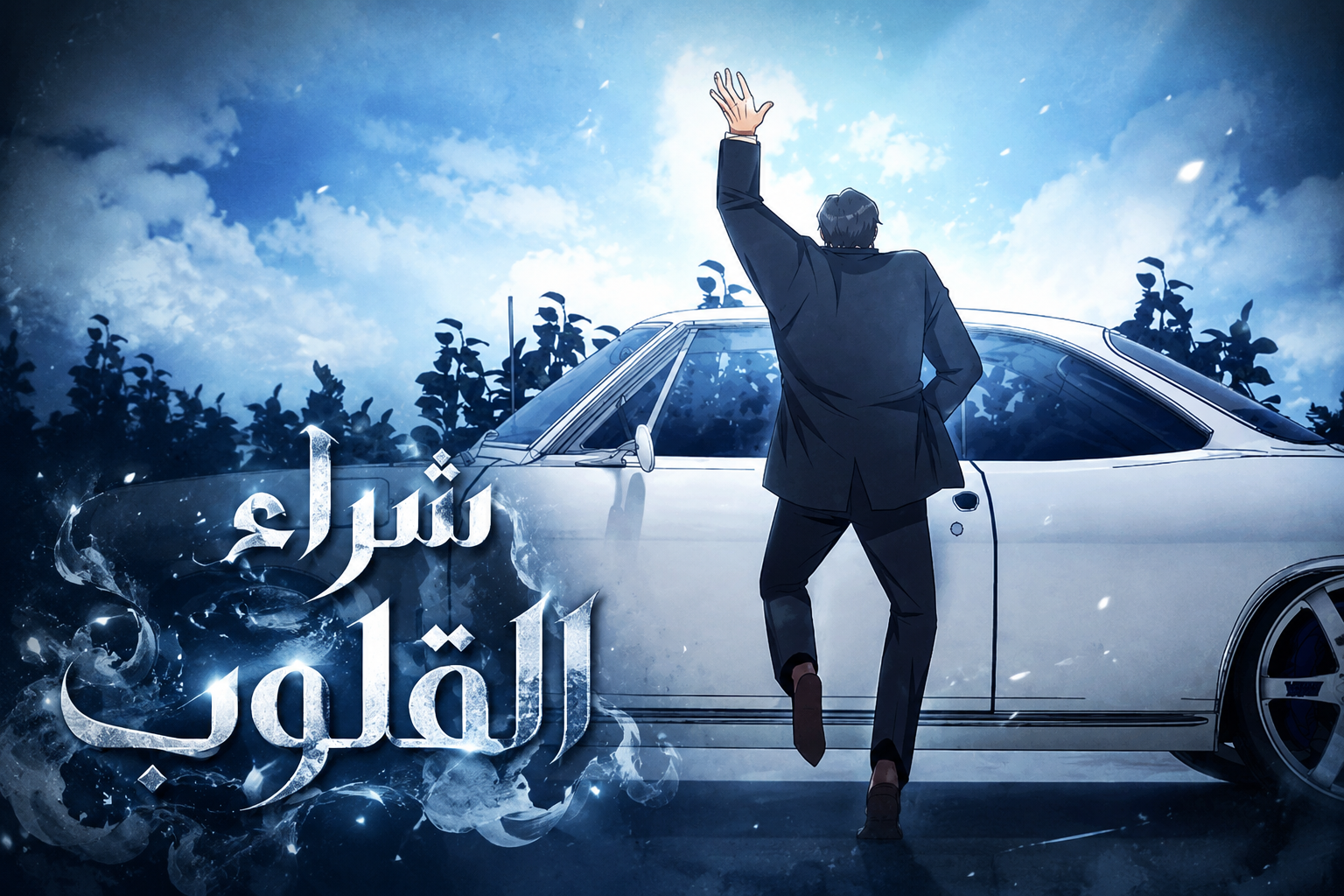 الفصل 5