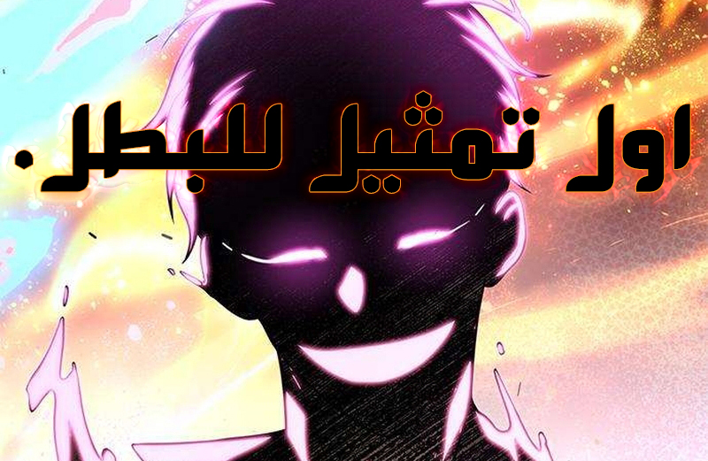 الفصل 21