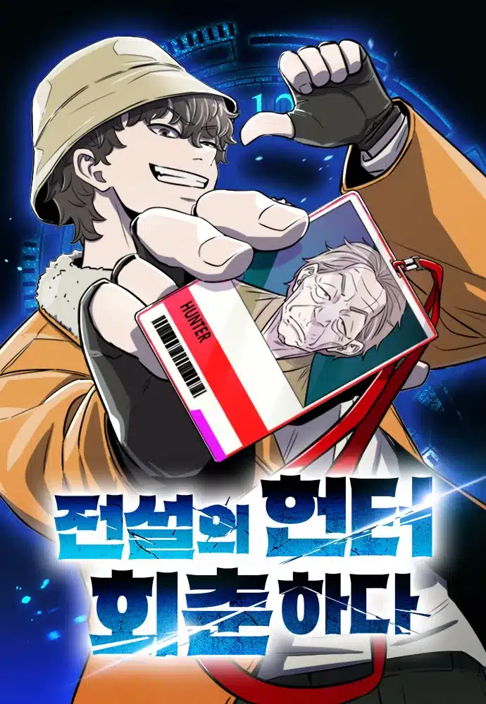 الفصل 5
