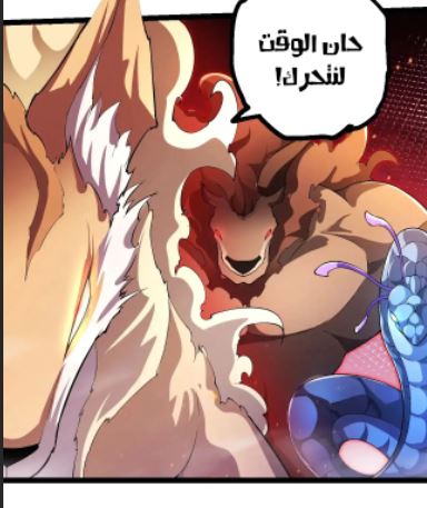 الفصل 472