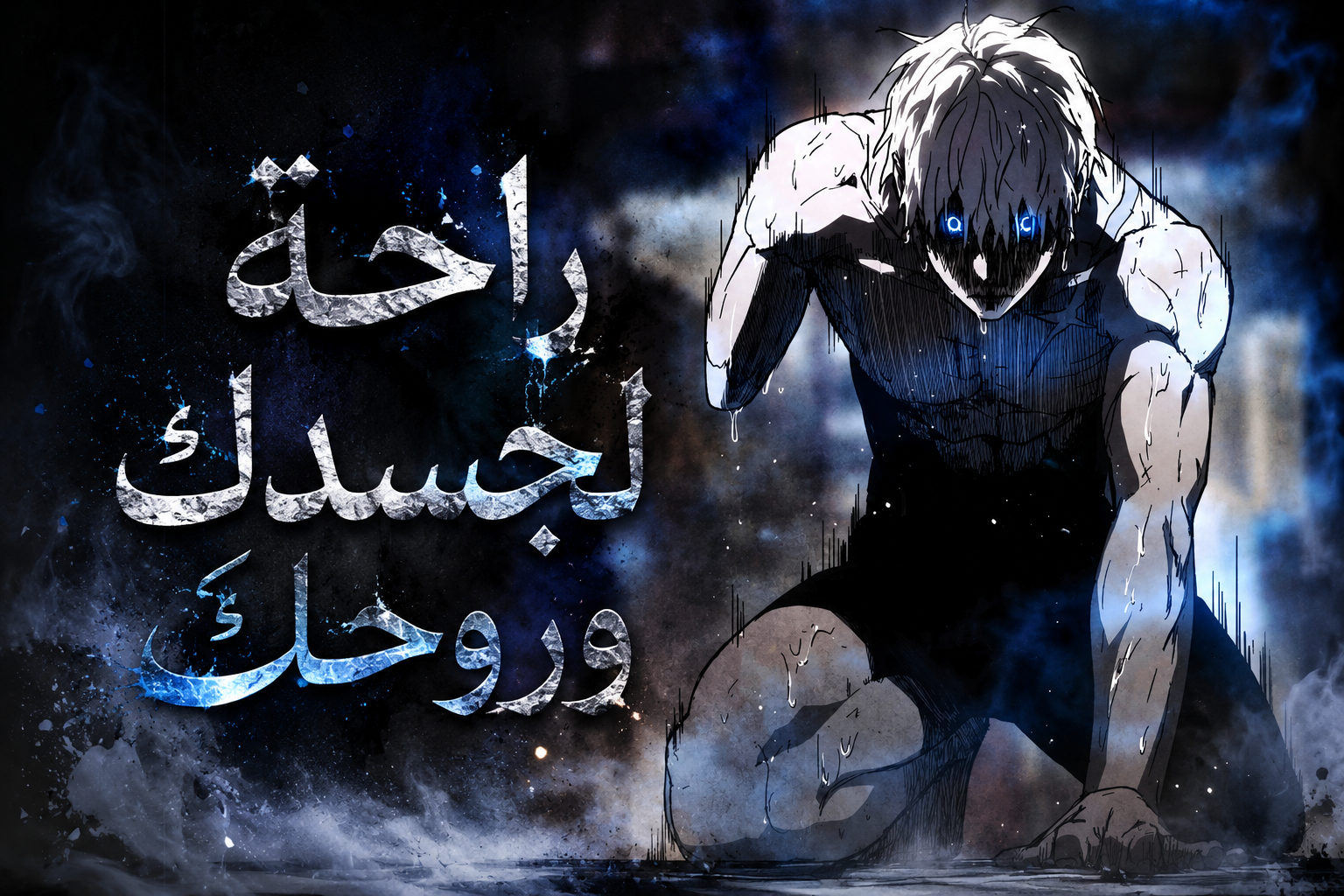 الفصل 38