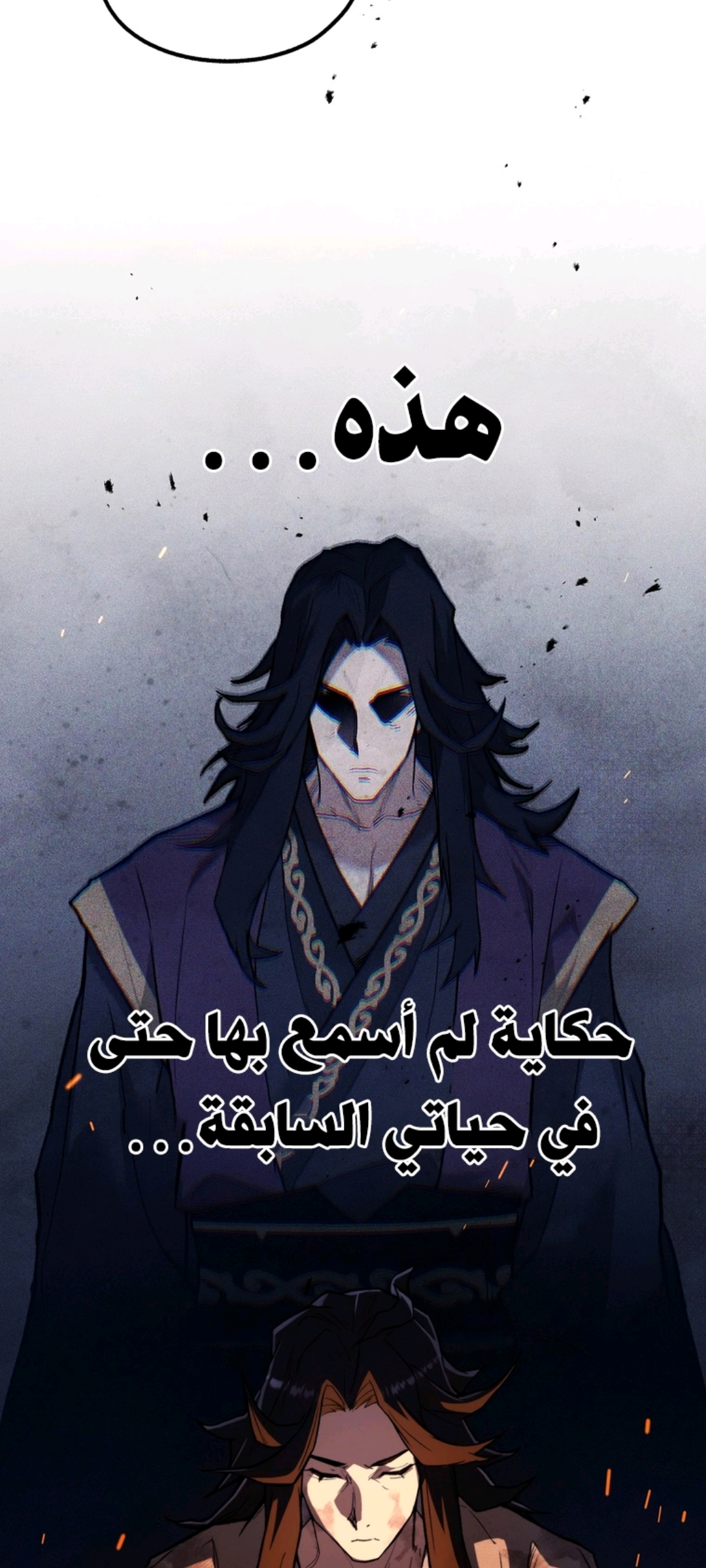 الفصل 33