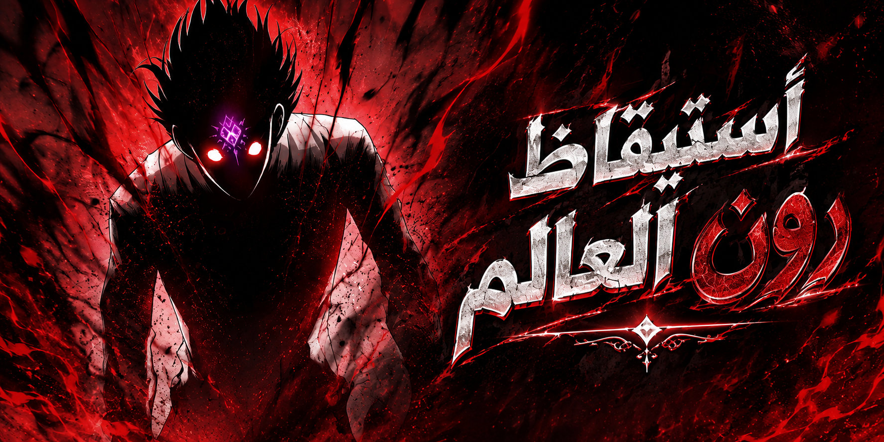 الفصل 292
