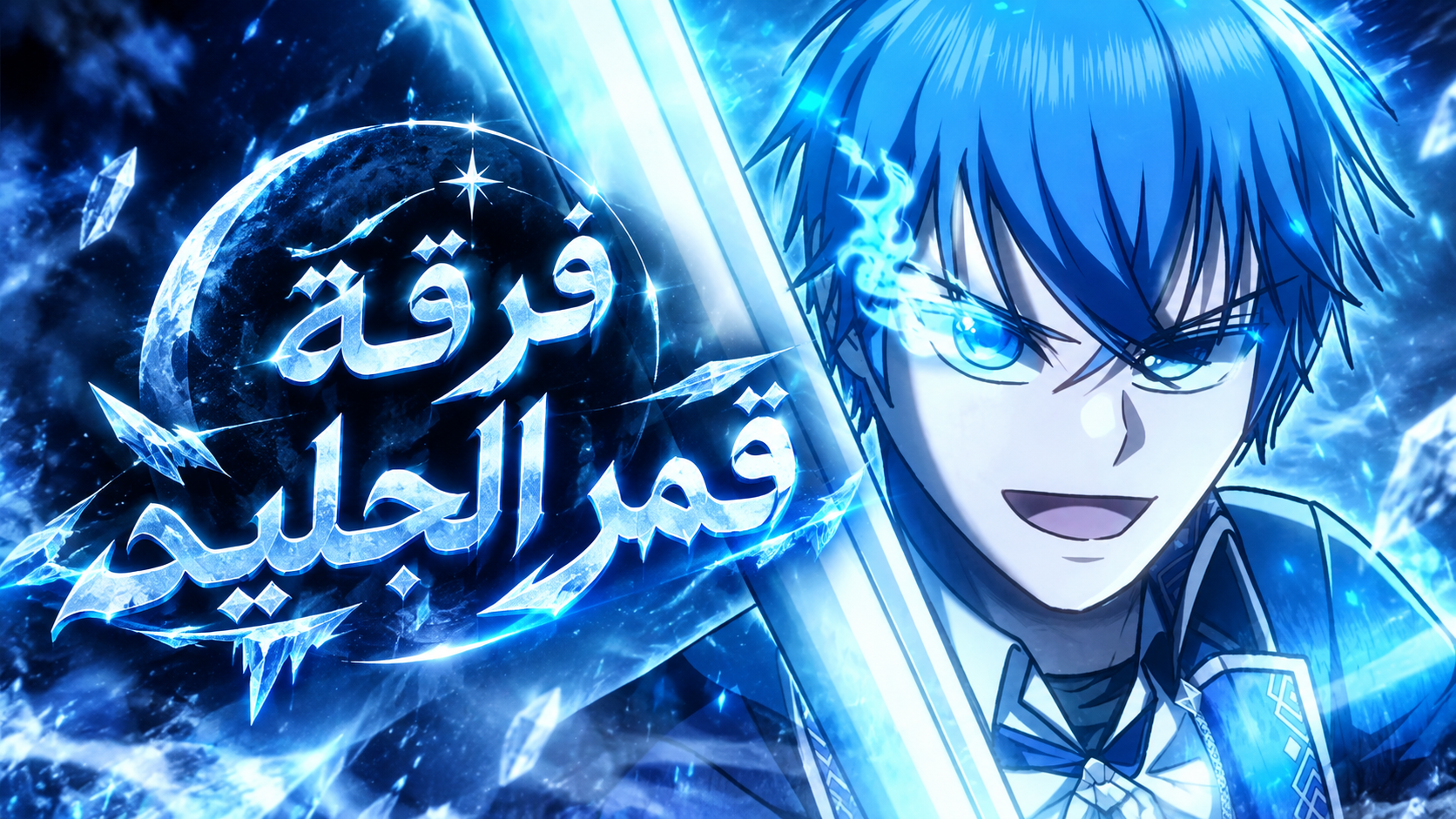 الفصل 24
