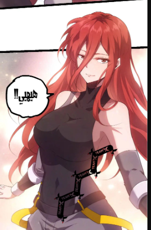 الفصل 476