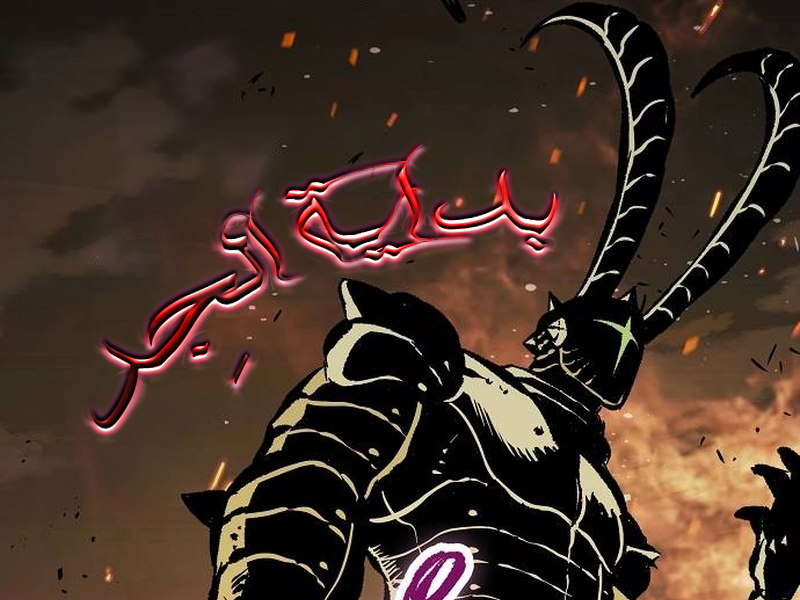 الفصل 34