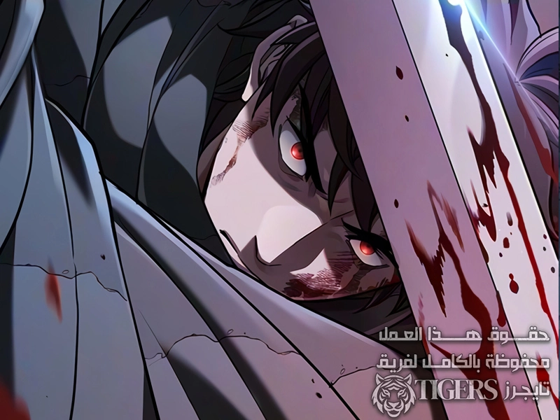 الفصل 32