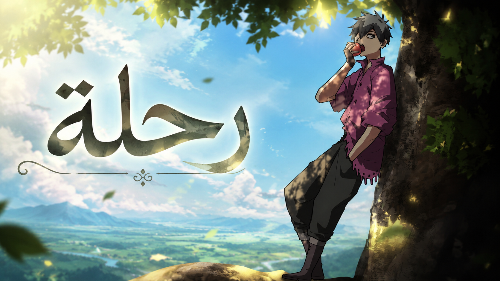الفصل 5