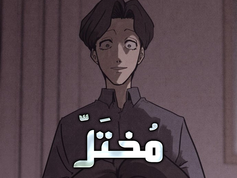 الفصل 7