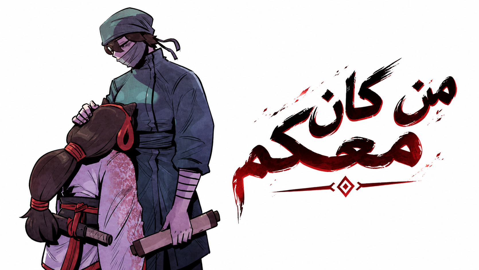 الفصل 41