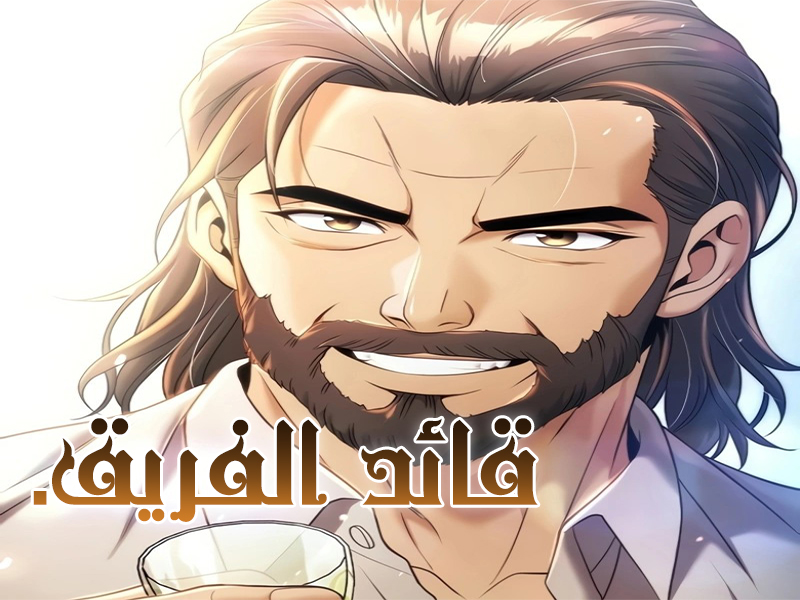 الفصل 9