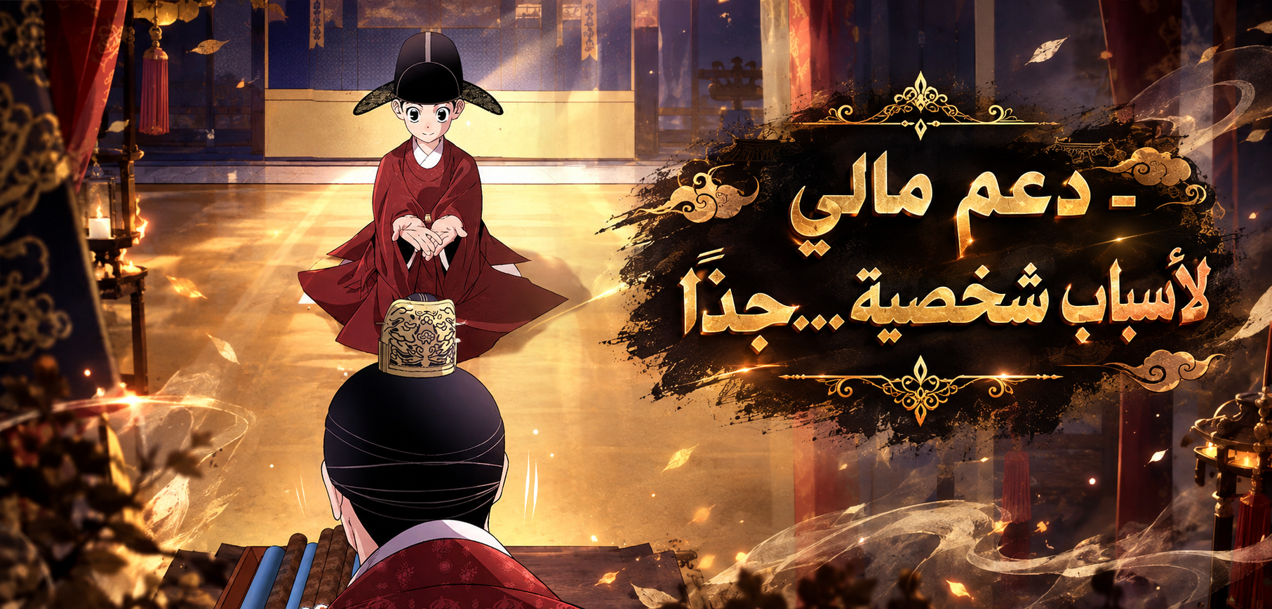 الفصل 3