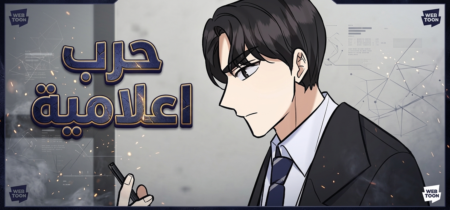 الفصل 30