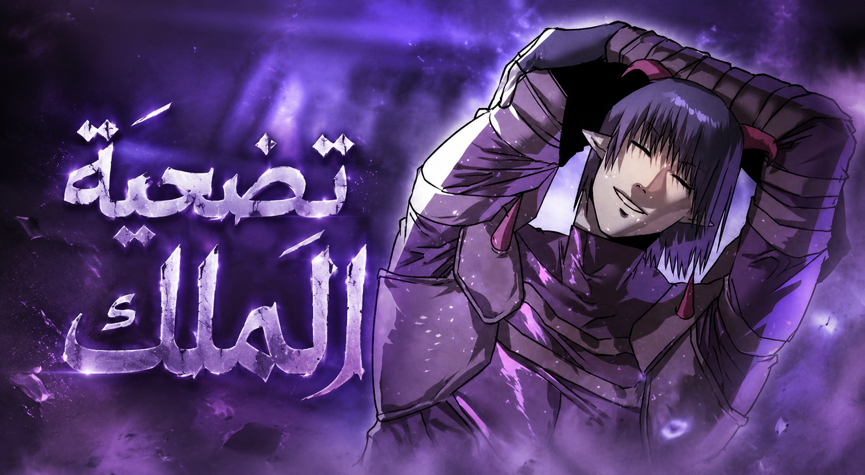 الفصل 3