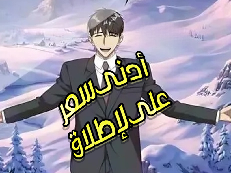 الفصل 152
