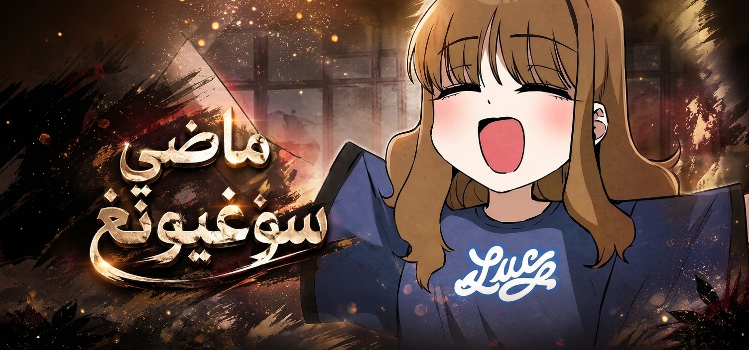 الفصل 24