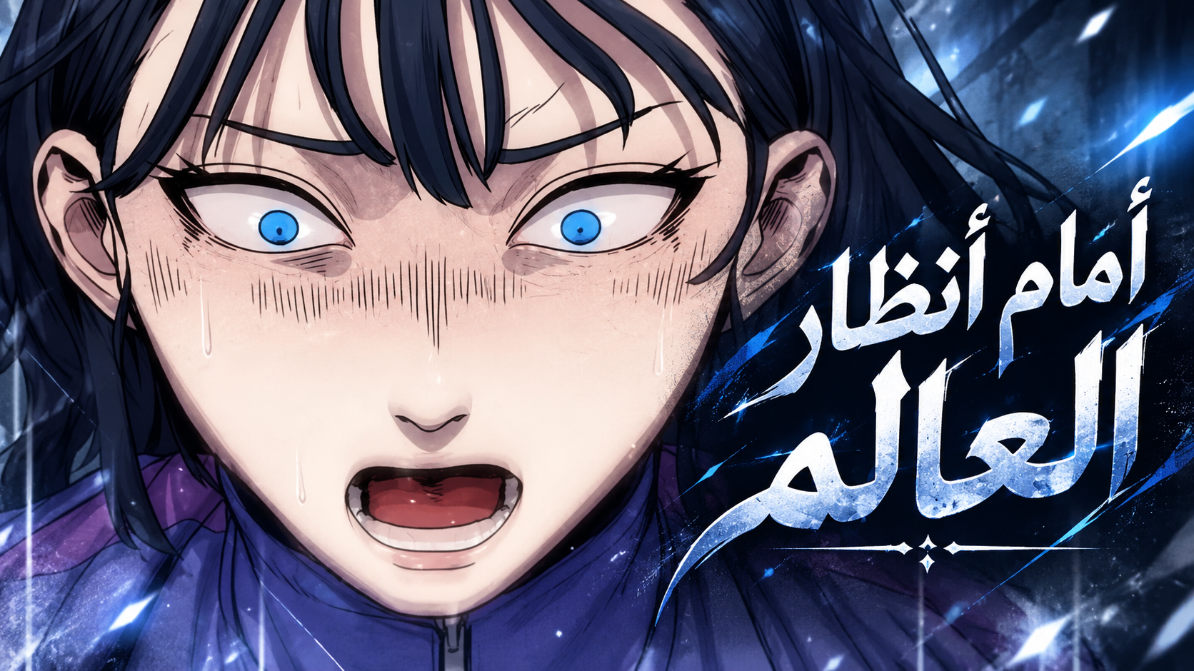 الفصل 5