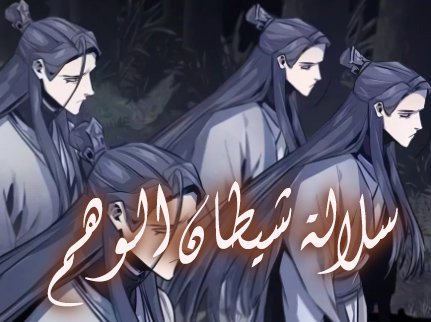 الفصل 210