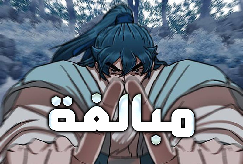 الفصل 19