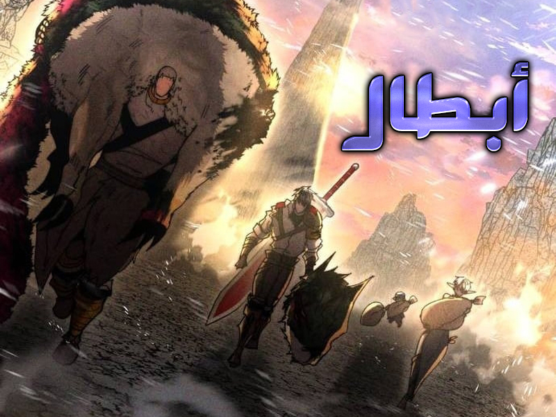 الفصل 21