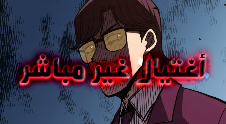 الفصل 9