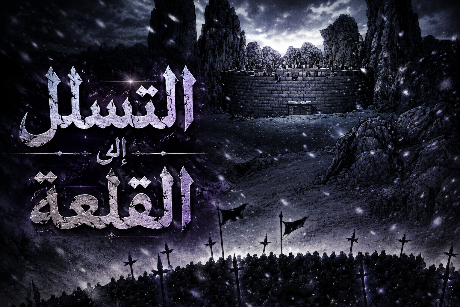 الفصل 27