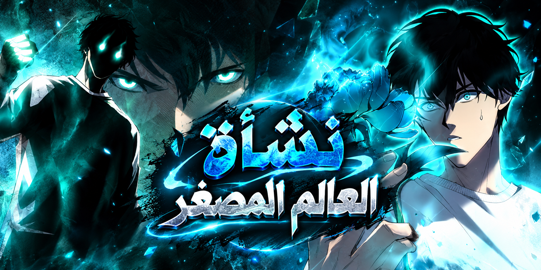 الفصل 310