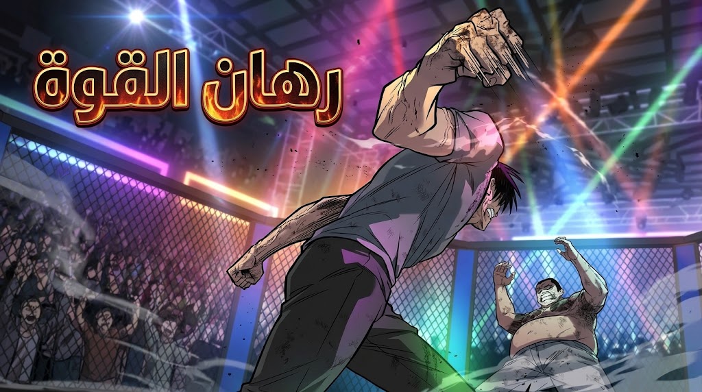 الفصل 40