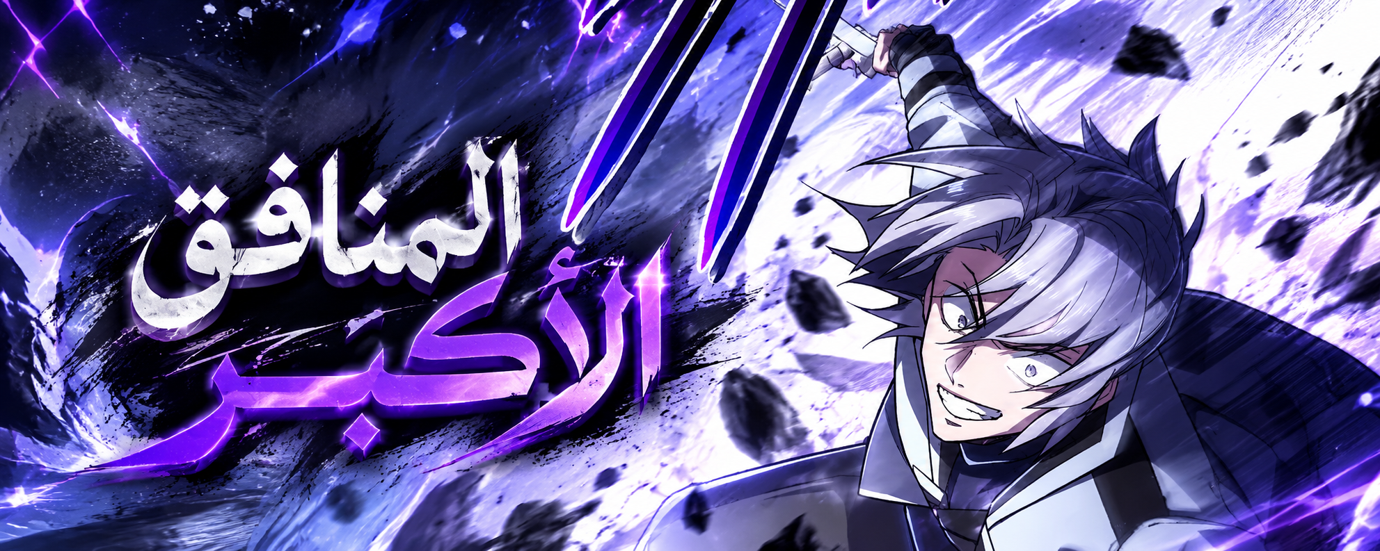 الفصل 4