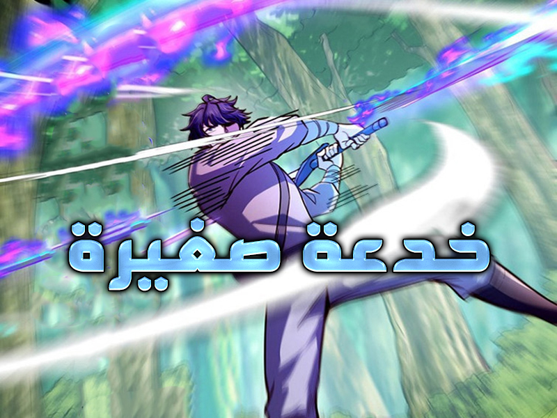 الفصل 4