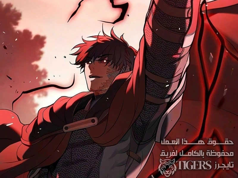 الفصل 30