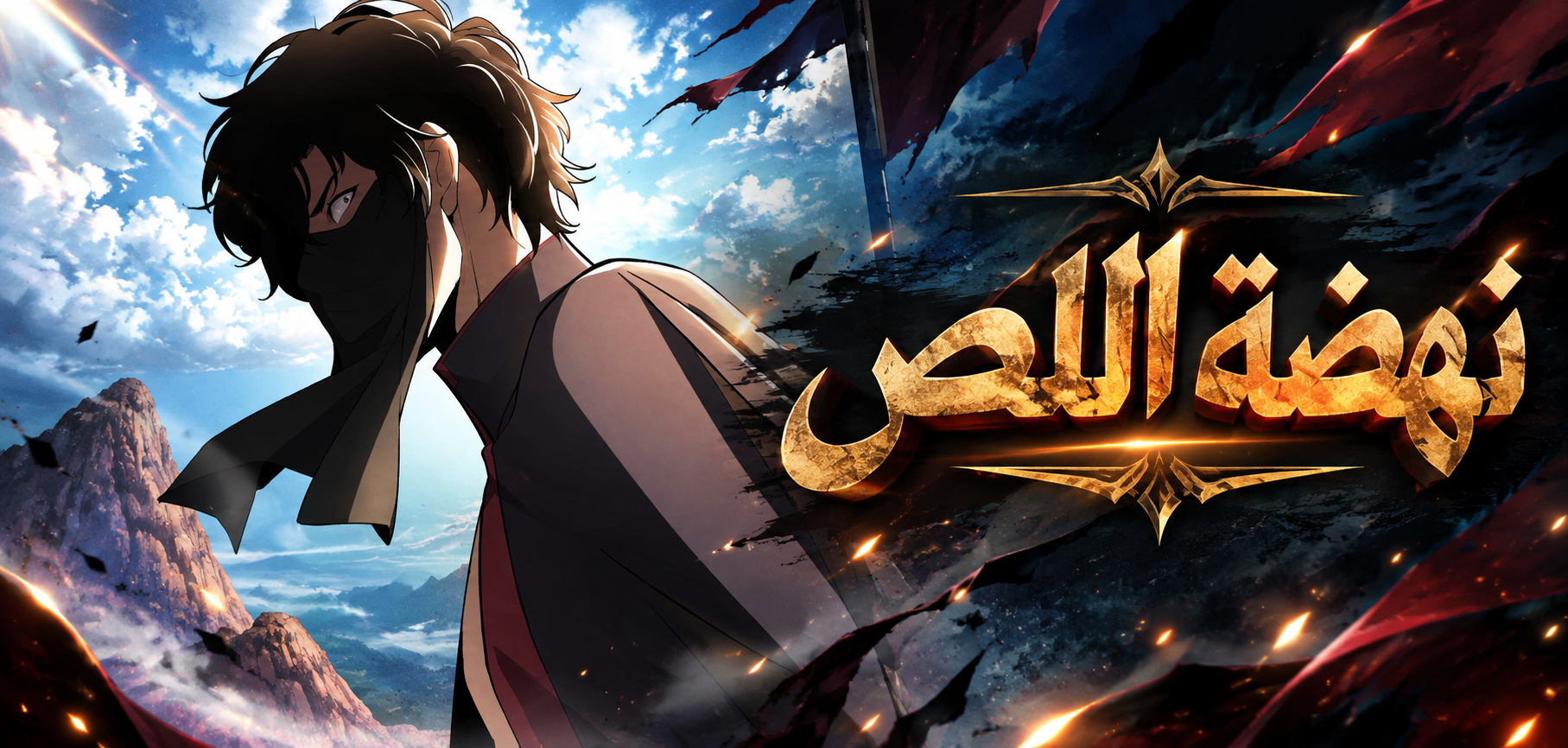 الفصل 3