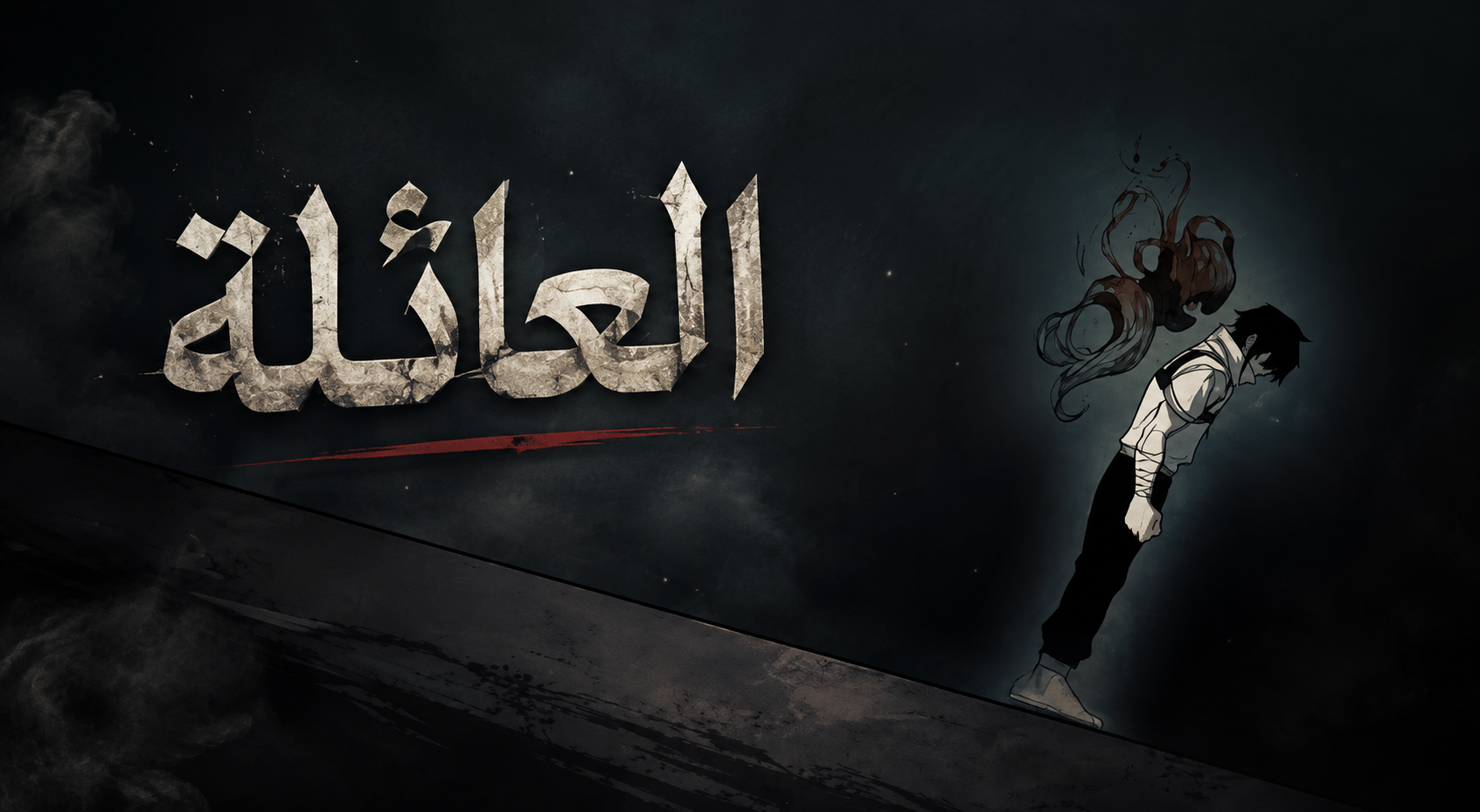 الفصل 72
